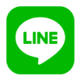 LINEで相談